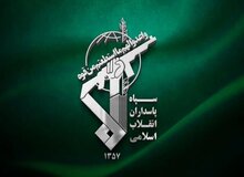 پیام تسلیت سپاه پاسداران در پی ترور وزیر اطلاعات
