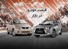 قیمت خودرو‌های سایپا امروز 24 فروردین/ افزایش قیمت تا 30 میلیون تومانی محصولات سایپا