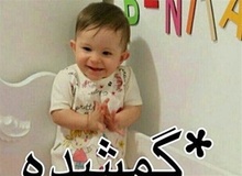 دادگاه قاتلان بنیتا علنی برگزار می‌شود/ فردا، اولین جلسه