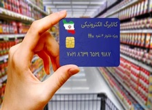نماینده مجلس: کالابرگ برای سه دهک اول، هفته آینده اجرا می‌شود