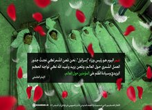 واکنش صفحه توئیتر رهبری به جنایات اخیر رژیم صهیونیستی در غزه: شمر امروز، نخست‌وزیرِ اسرائیل است