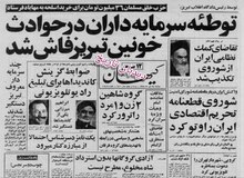 ضمن رد اتهامات؛ کروبی، شهردار تهران‌ را دعوت به مناظره تلویزیونی کرد
