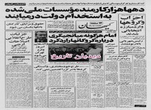 تعداد اروپاییان مقیم ایران کاهش یافت