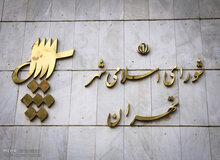 رقابت ۱۰ طیف اصولگرا برای فتح «بهشت»/ از ساز ناکوک «مرتضی طلایی» تا لیست «جبهه سوم انقلاب اسلامی»
