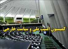 ائتلاف ذالنوری و بروجردی بر سر ریاست کمیسیون امنیت ملی قطعی شد