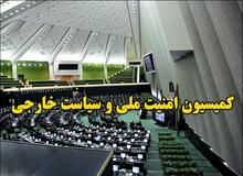 ائتلاف ذالنوری و بروجردی بر سر ریاست کمیسیون امنیت ملی قطعی شد