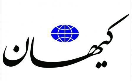 روایت روزنامه کیهان از تدبیر اصلاح‌طلبان مجلس