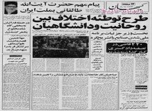 نیروگاه‌های اتمی بوشهر و اهواز تعطیل شدند