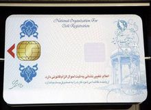 جزئیات حذف دفترچه درمانی ؛ کارت ملی جایگزین دفترچه‌های تامین اجتماعی/ ۴۰۰هزار عمل جراحی در سال‌۹۷