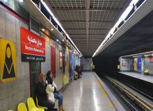 استقرار گشت ارشاد در مترو