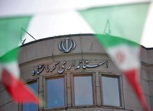  برگزاری کارگاه آموزشی شورای تأمین در کرمانشاه با حضور معاون وزیر کشور
