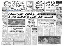 گزارش هیات اعزامی ایران به استرالیا و نیوزیلند درباره چگونگی ذبح اسلامی در کشتارگاههای آن کشورها، چه بود؟
