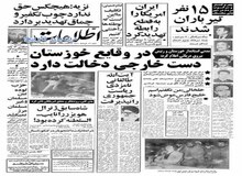 گزارش هیات اعزامی ایران به استرالیا و نیوزیلند درباره چگونگی ذبح اسلامی در کشتارگاههای آن کشورها، چه بود؟
