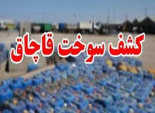 سوءاستفاده مسئولان یک شرکت حمل‌ونقل از سهمیه سوخت؛ ۸۱ درصد بارنامه‌ها جعلی بود
