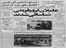 قیمت گاز صادراتی ایران به شوروی افزایش یافت/ شاه: می‌خواستم هویدا را فراری دهم