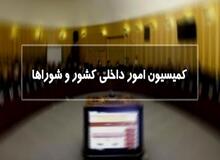 کارکنان شهرداری‌ها برای شرکت در انتخابات شوراها باید استعفا دهند