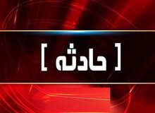 فوت یک دانش‌آموز در اثر حمله قلبی
