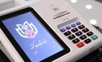 تاریخ 24 مهر برای انتخابات شوراها در انتظار پاسخ شعام