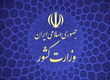 اظهار تأسف وزارت کشور از انتشار کلیپ مونتاژی علیه دکتر رحمانی فضلی/ خبرنگاران همواره مورد احترام وزیر کشور هستند