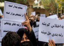 چرا معلمان شعار می دادند «یه سیسمونی کم بشه مشکل ما حل میشه!»
