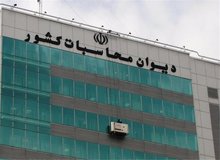 دیوان محاسبات اتهامات وارده به مسئولان کشور درباره کرسنت را رد کرد