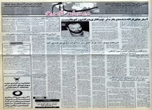 استفاده جمهوری آذربایجان از حریم هوایی ایران برای پروازهای غیرنظامی