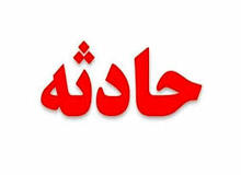 انفجار شی به جامانده از دوران جنگ، زن دهلرانی را به بیمارستان فرستاد