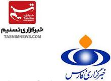 خبرگزاری تسنیم بولتن های خبرگزاری فارس را تکذیب کرد؛ تسنیم:فرمانده کل سپاه اصلاً بولتن ندارد/ مطالب طرح شده در بولتن منتسب به خبرگزاری فارس مضحک است
