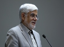 پیام اینستاگرامی عارف در پی حمله موشکی سپاه به مقر داعش