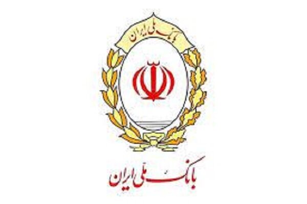 رشد ۳۰۴ درصدی سپرده‌های قرض الحسنه؛ نشان اعتماد مردم به بانک ملی ایران