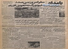 کاهش مصرف سیگارهای خارجی در کشور