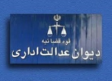 اخذ عوارض از تابلوهای سر درب اماکن تجاری و اداری ممنوع شد
