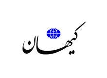 حمله شدید روزنامه کیهان به رضا کیانیان
