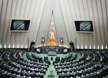  نشست مجلس انقلابی با وجود تعطیلی تهران برگزار می‌شود
