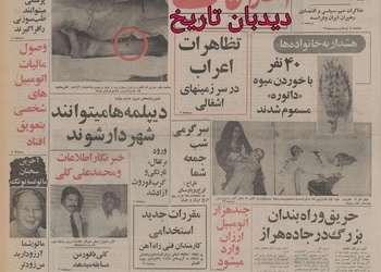 فرانسه در شمال اهواز دو رآکتور اتمی به قدرت ۹۳۰ مگاوات احداث می کند/  یک مرکز تحقیقات اتمی در نزدیکی اصفهان ساخته می شود