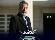 کیهان هم از «گاندو» حمایت کرد
