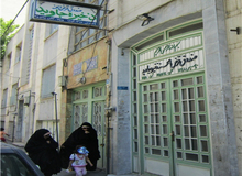 آشفتگی بازار پول و تکرار تجربه تلخ موسسات مالی و اعتباری این بار با تشکیل  ٧٦٠٠ صندوق قرض‌الحسنه/ تاکتیک مشترک آستان قدس و یک نهاد غیراقتصادی !