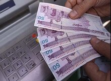 خبر جدید برای یارانه‌بگیران/ کالابرگ الکترونیکی برای این افراد واریز شد