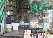 درمان کرونا فقط با ٥‌ هزار تومان!