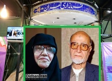 دیده بان ایران منتشر کرد/ مستندات مخالفت فرمانداری تهران با نامگذاری خیابانی به نام مهندس بازرگان و اعظم طالقانی/ آقای فرهادی با تبصره های قانون بازی نکنید!/ تصویر نامه