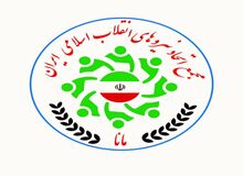 لیست انقلابی « برای ایران» با سرلیستی یک زن در تهران به میدان آمد/ دکتر سیده الهام موسوی ظفر به عنوان سر لیست « برای ایران» انتخاب شد