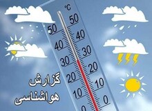 کاهش دمای سواحل دریای خزر از روز شنبه/ وزش باد شدید در شرق کشور
