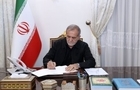 پزشکیان: تفاهم ایران و آمریکا جمعه امضا می‌شود