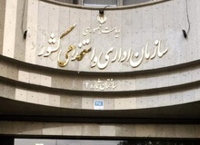 وزرا و رؤسای سازمان‌ها مجاز به انتخاب «جانشین» برای خود شدند