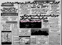 بهزاد نبوی: آمریکا در صدد اشغال ۳ جزیره ایرانی در خلیج فارس است