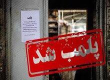 سخنگوی قوه قضاییه: پلمب طاقچه، دیجی‌کالا و ازکی با دستور مرجع قضائی نبود