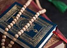 هتاکی قاچاقچیان مواد مخدر به ساحت قرآن کریم در عربستان