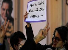 تونسی‌ها با اره و اعضای جسد خاشقچی به استقبال بن سلمان رفتند!/تصاویر