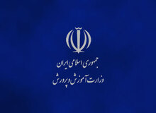 پوستر آموزش و پرورش برای بازگشایی مدارس در مهرماه 97
