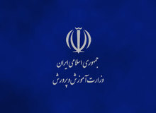 پوستر آموزش و پرورش برای بازگشایی مدارس در مهرماه 97
